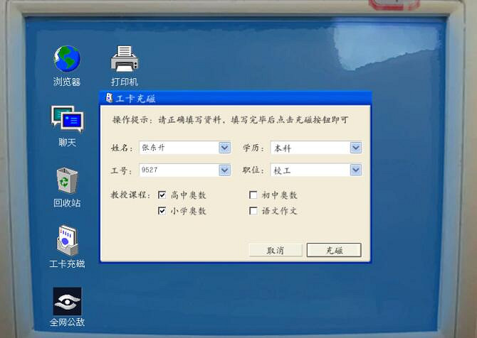 《隱秘的角落》第三章解密圖文攻略 第三章怎麽過? 《隱秘的角落》第三章解密圖文攻略 第三章怎麽過?