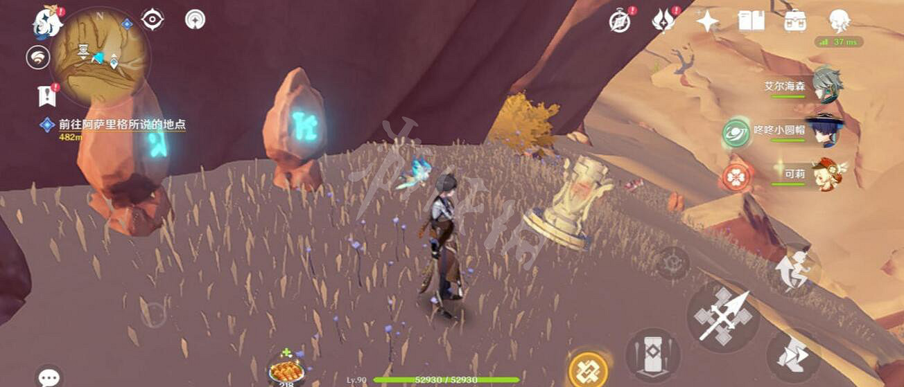 《原神》千壑沙地華麗寶箱位置 3.4新地圖華麗寶箱收集攻略 《原神》千壑沙地華麗寶箱位置 3.4新地圖華麗寶箱收集攻略