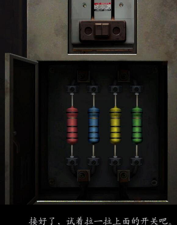 《隱秘的角落》第三章解密圖文攻略 第三章怎麽過? 《隱秘的角落》第三章解密圖文攻略 第三章怎麽過?