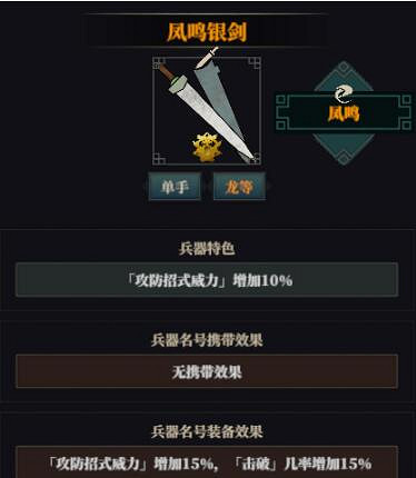 《江湖十一》九劍與越女套路測試解析 九劍與越女劍怎麽樣？