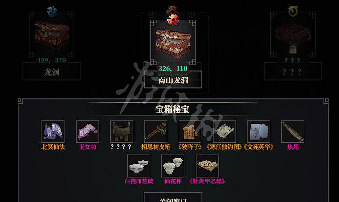 《江湖十一》筆墨紙硯怎麽獲得?橙色筆墨紙硯獲得方法 《江湖十一》筆墨紙硯怎麽獲得?橙色筆墨紙硯獲得方法