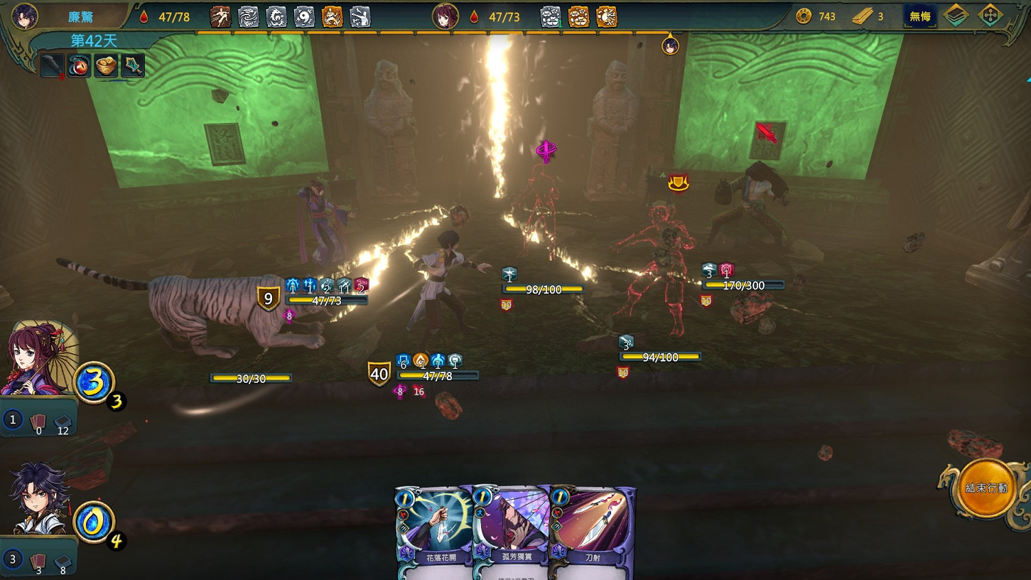 《天外武林》養成攻略心得 新版養成怎麽玩？