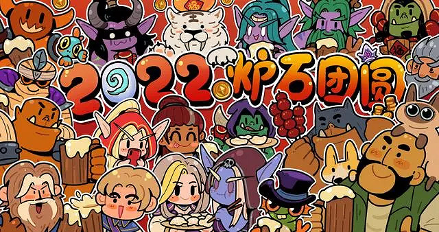 暴雪綠茶再續杯 發表新規禁止玩家參加爐石賽事