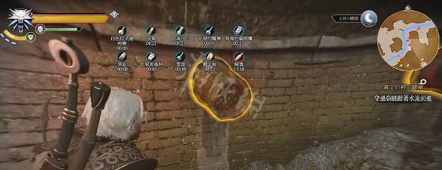 《巫師3次世代版》盧文伯爵的寶藏任務怎麽做？盧文伯爵的寶藏任務攻略