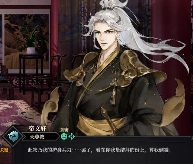 《江湖十一》九劍與越女套路測試解析 九劍與越女劍怎麽樣？