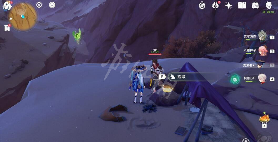 《原神》3.4旋曜玉帛在哪?3.4新增旋曜玉帛位置一覽 《原神》3.4旋曜玉帛在哪?3.4新增旋曜玉帛位置一覽