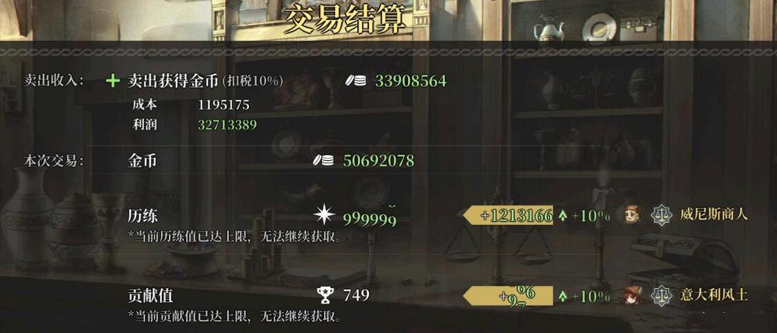 《風帆紀元》安德魯主線劇情 安德魯開局玩法 《風帆紀元》安德魯主線劇情 安德魯開局玩法