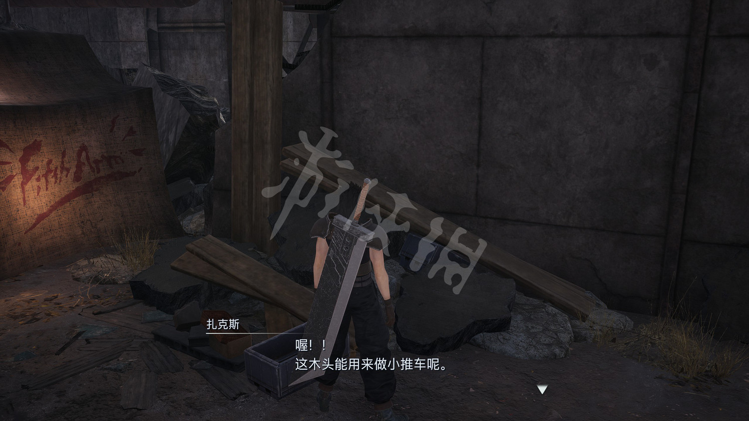 《最終幻想7核心危機重聚》花車怎麽做?花車製作攻略 《最終幻想7核心危機重聚》花車怎麽做?花車製作攻略