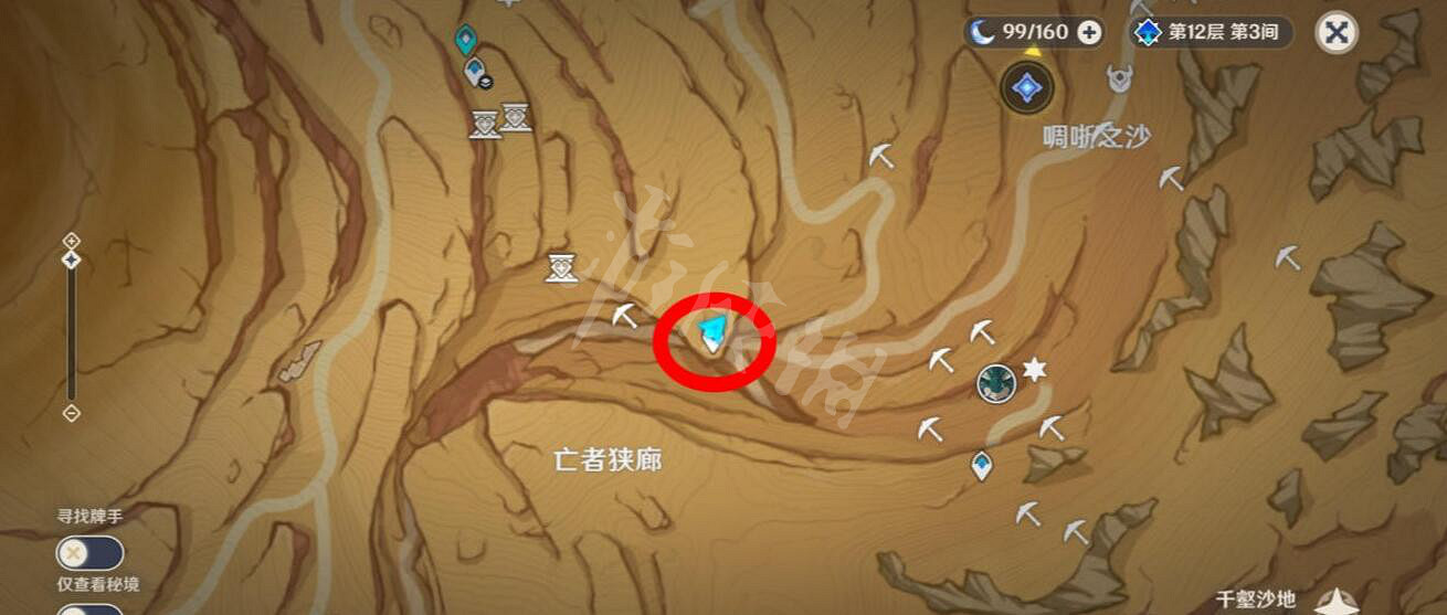 《原神》千壑沙地華麗寶箱位置 3.4新地圖華麗寶箱收集攻略 《原神》千壑沙地華麗寶箱位置 3.4新地圖華麗寶箱收集攻略