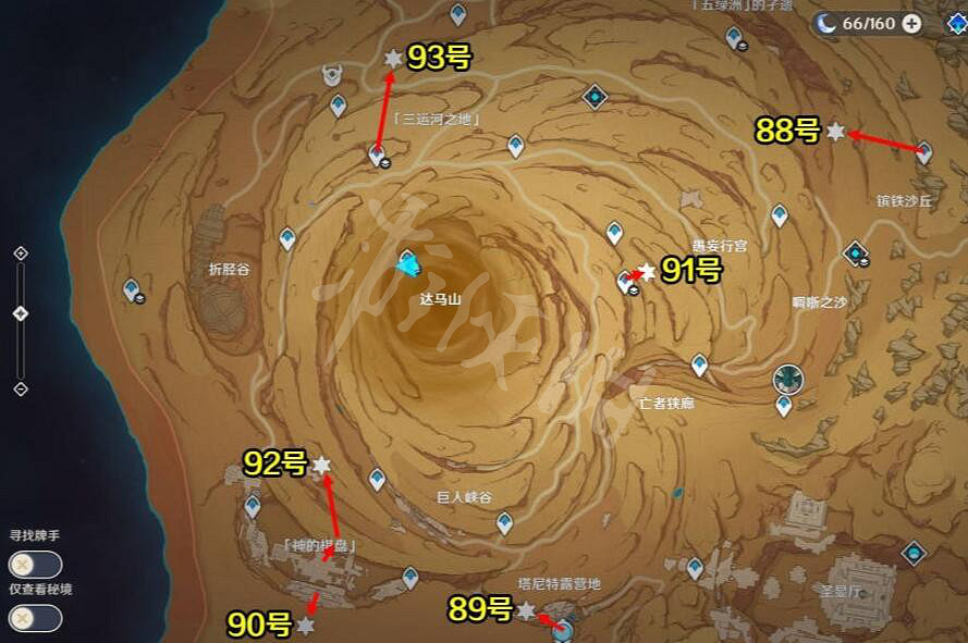 《原神》3.4旋曜玉帛在哪?3.4新增旋曜玉帛位置一覽 《原神》3.4旋曜玉帛在哪?3.4新增旋曜玉帛位置一覽