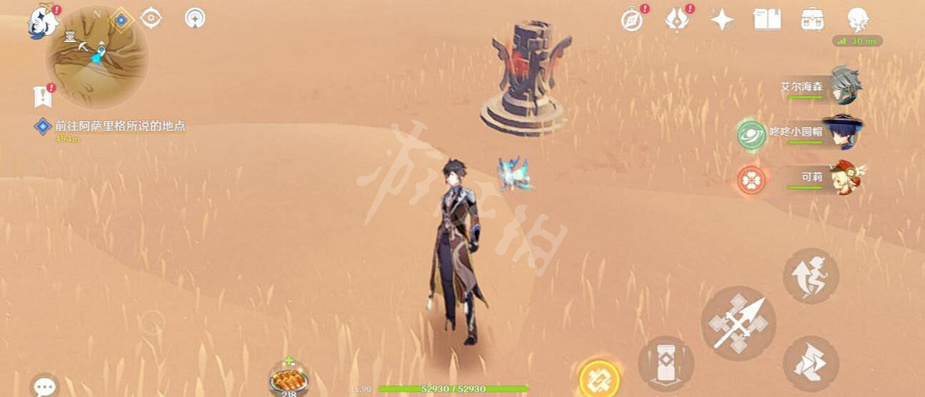 《原神》千壑沙地華麗寶箱位置 3.4新地圖華麗寶箱收集攻略 《原神》千壑沙地華麗寶箱位置 3.4新地圖華麗寶箱收集攻略