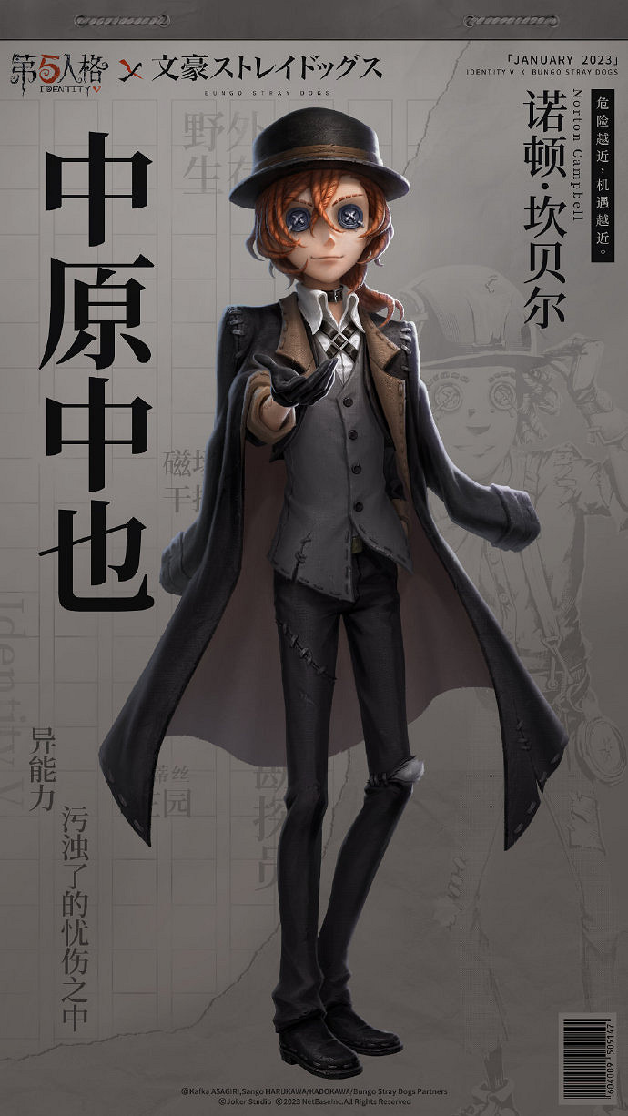 《第五人格》26賽季排位珍寶一覽 二十六賽季排位珍寶有哪些 《第五人格》26賽季排位珍寶一覽 二十六賽季排位珍寶有哪些