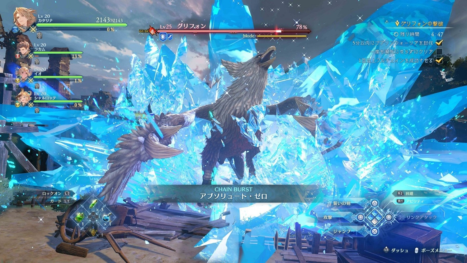 《碧藍幻想Relink》實機截圖 今日下午官方直播試玩! 《碧藍幻想Relink》實機截圖 今日下午官方直播試玩!