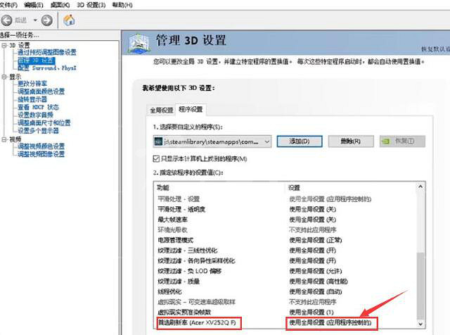 《艾爾登法環》解鎖60幀方法 怎麽解鎖60幀數
