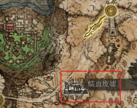 《艾爾登法環》蠕血廢墟在哪？蠕血廢墟位置介紹