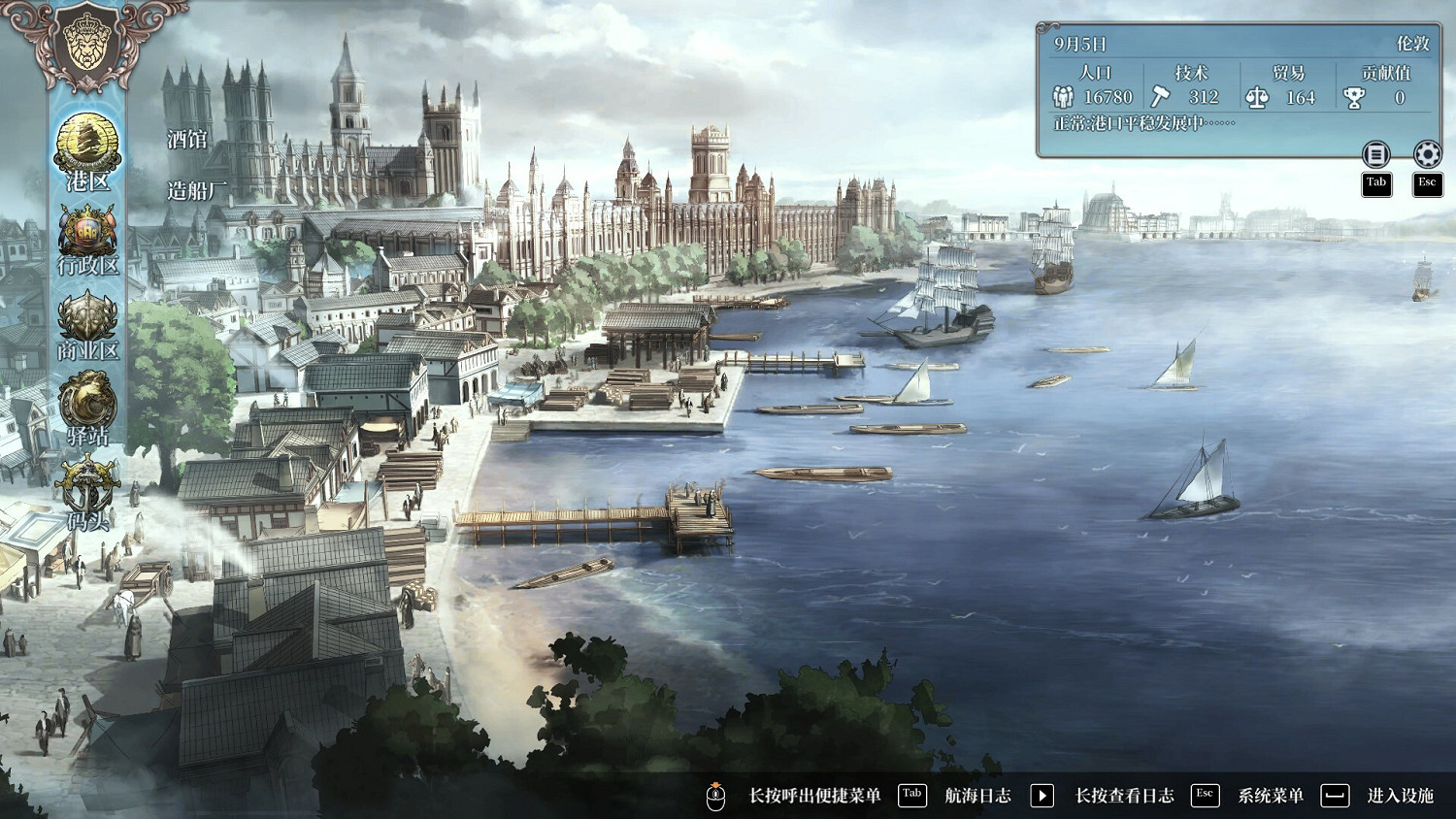 《風帆紀元》造船套裝怎麽獲得?造船套裝獲得方法 《風帆紀元》造船套裝怎麽獲得?造船套裝獲得方法