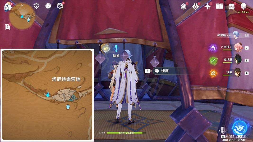 《原神》愚人眾據點鑰匙怎麽獲得?愚人眾據點鑰匙獲得方法 《原神》愚人眾據點鑰匙怎麽獲得?愚人眾據點鑰匙獲得方法