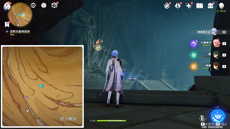 《原神》3.4五個棋子怎麽擺放?棋子擺放方法 《原神》3.4五個棋子怎麽擺放?棋子擺放方法