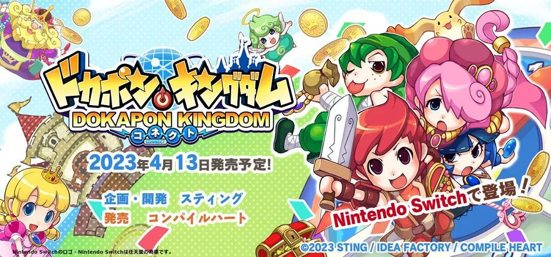 NS新聞 火焰之紋章結合發售 Switch新機今年或無望