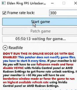 《艾爾登法環》解鎖60幀方法 怎麽解鎖60幀數