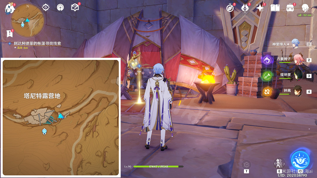 《原神》愚人眾據點鑰匙怎麽獲得?愚人眾據點鑰匙獲得方法 《原神》愚人眾據點鑰匙怎麽獲得?愚人眾據點鑰匙獲得方法