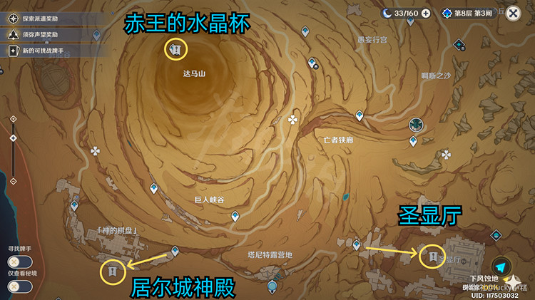 《原神》3.4五個棋子怎麽擺放?棋子擺放方法 《原神》3.4五個棋子怎麽擺放?棋子擺放方法