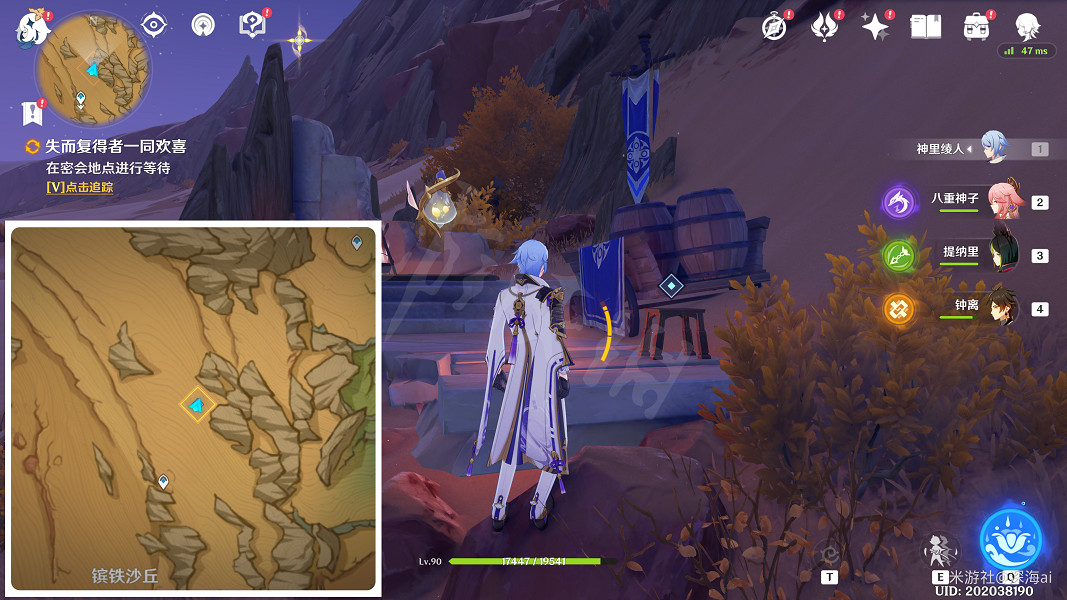 《原神》愚人眾據點鑰匙怎麽獲得?愚人眾據點鑰匙獲得方法 《原神》愚人眾據點鑰匙怎麽獲得?愚人眾據點鑰匙獲得方法