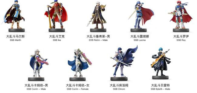 《火焰紋章Engage》抽卡系統 Amiibo大全