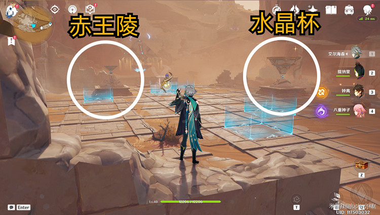 《原神》3.4神之棋盤解謎 神之棋盤怎麽解 《原神》3.4神之棋盤解謎 神之棋盤怎麽解