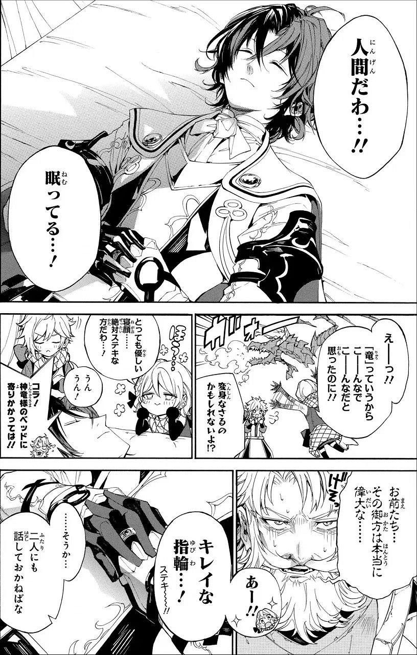 NS新聞 火焰之紋章結合發售 Switch新機今年或無望