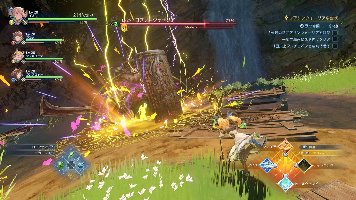 《碧藍幻想Relink》實機截圖 今日下午官方直播試玩! 《碧藍幻想Relink》實機截圖 今日下午官方直播試玩!