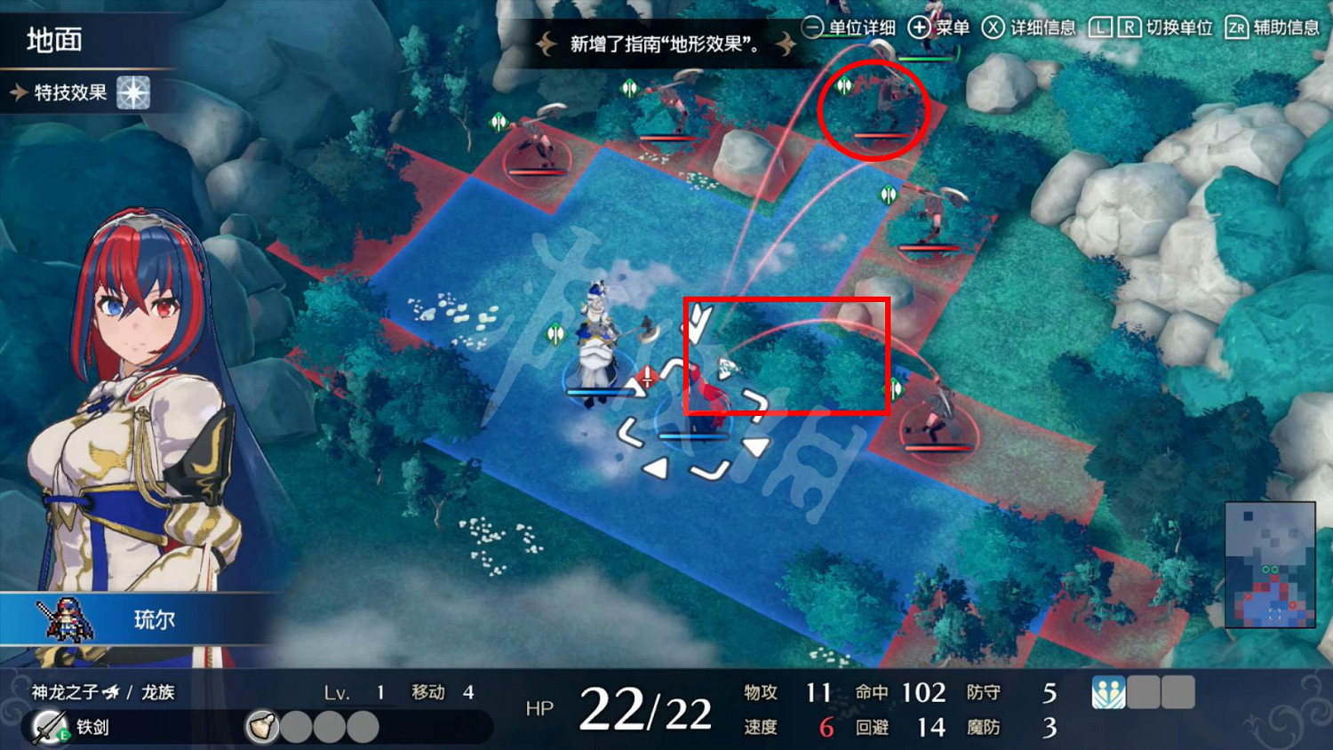 《火焰紋章：Engage》圖文攻略：全流程全角色全轉職全物品戒指系統攻略