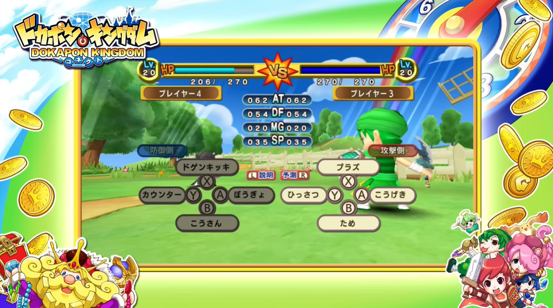 NS新聞 火焰之紋章結合發售 Switch新機今年或無望