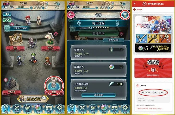 NS新聞 火焰之紋章結合發售 Switch新機今年或無望