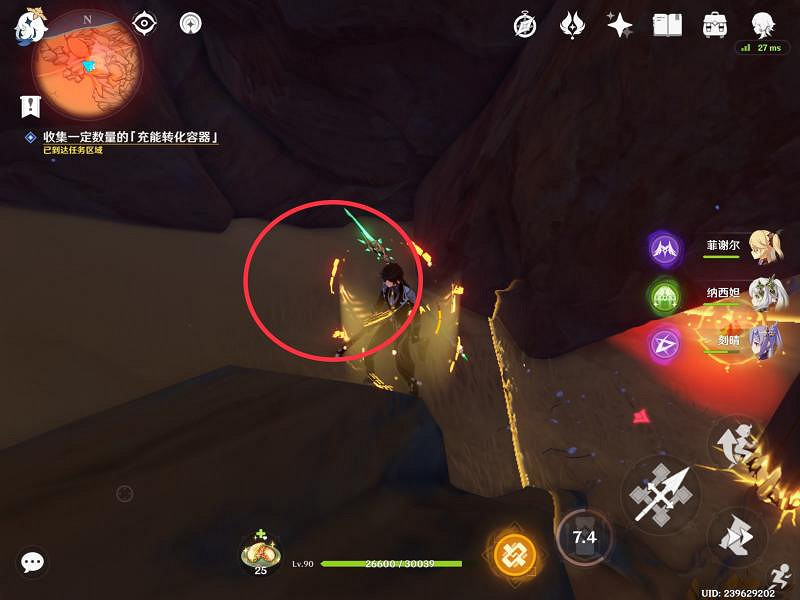 《原神》失而複得者一同歡喜任務怎麽玩?失而複得者一同歡喜任務玩法 《原神》失而複得者一同歡喜任務怎麽玩?失而複得者一同歡喜任務玩法