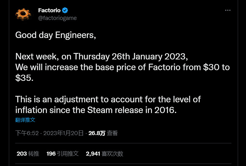 NS新聞 進擊羔羊傳說更新計劃 異星工廠再次漲價