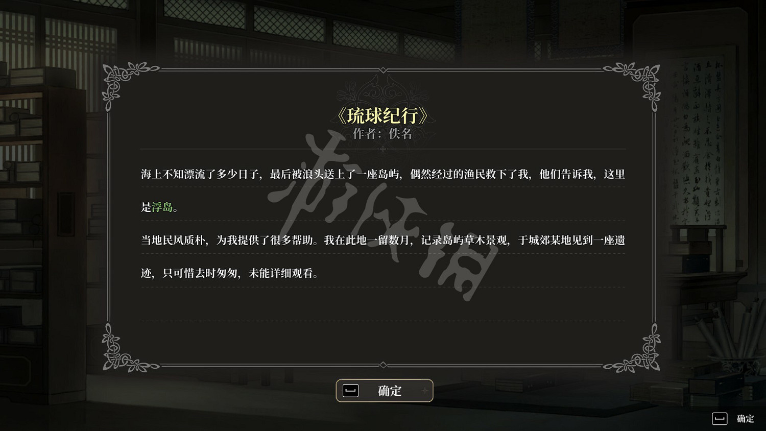 《風帆紀元》1月20日更新了什麽?1月20日更新內容介紹 《風帆紀元》1月20日更新了什麽?1月20日更新內容介紹
