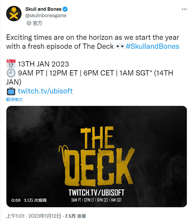 《怒海戰記》新實機展示明天下午1點釋出 新的發售日即將公開