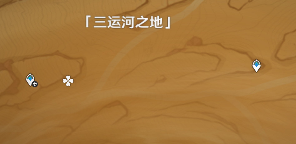 《原神》千壑沙地狗糧聖遺物在哪?千壑沙地狗糧聖遺物位置分享 《原神》千壑沙地狗糧聖遺物在哪?千壑沙地狗糧聖遺物位置分享