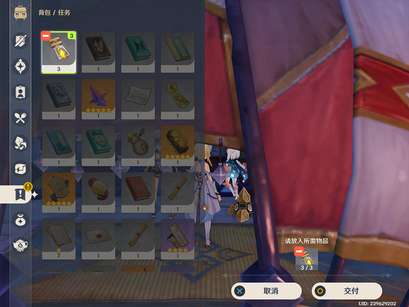 《原神》失而複得者一同歡喜任務怎麽玩?失而複得者一同歡喜任務玩法 《原神》失而複得者一同歡喜任務怎麽玩?失而複得者一同歡喜任務玩法