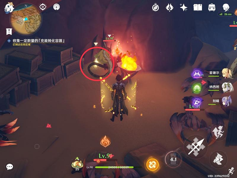 《原神》失而複得者一同歡喜任務怎麽玩?失而複得者一同歡喜任務玩法 《原神》失而複得者一同歡喜任務怎麽玩?失而複得者一同歡喜任務玩法