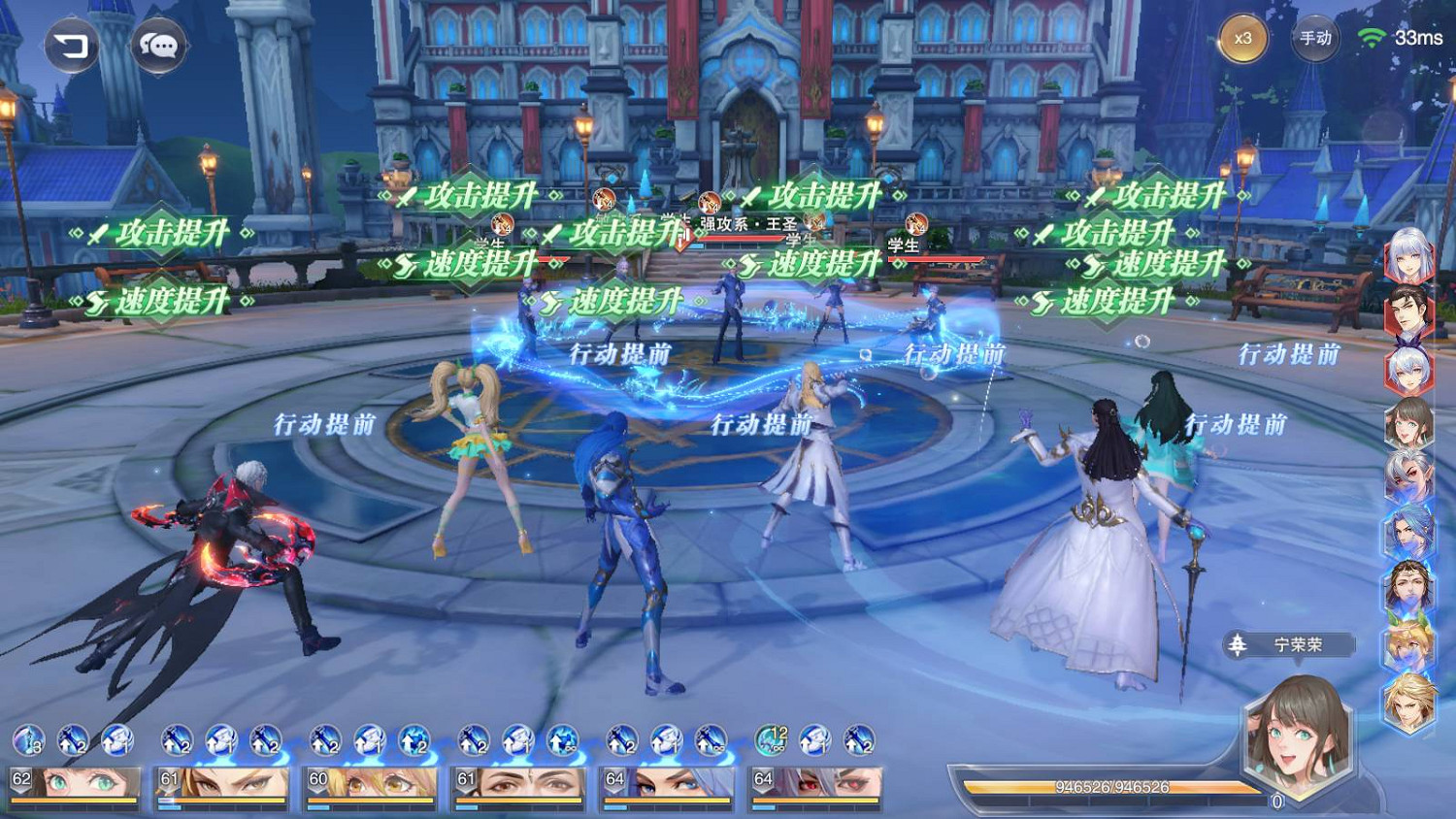 《斗羅大陸魂師對決》黃金一代怎麽過 黃金一代關卡攻略