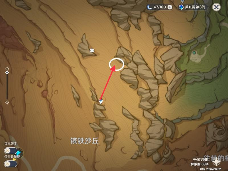 《原神》失而複得者一同歡喜任務怎麽玩?失而複得者一同歡喜任務玩法 《原神》失而複得者一同歡喜任務怎麽玩?失而複得者一同歡喜任務玩法