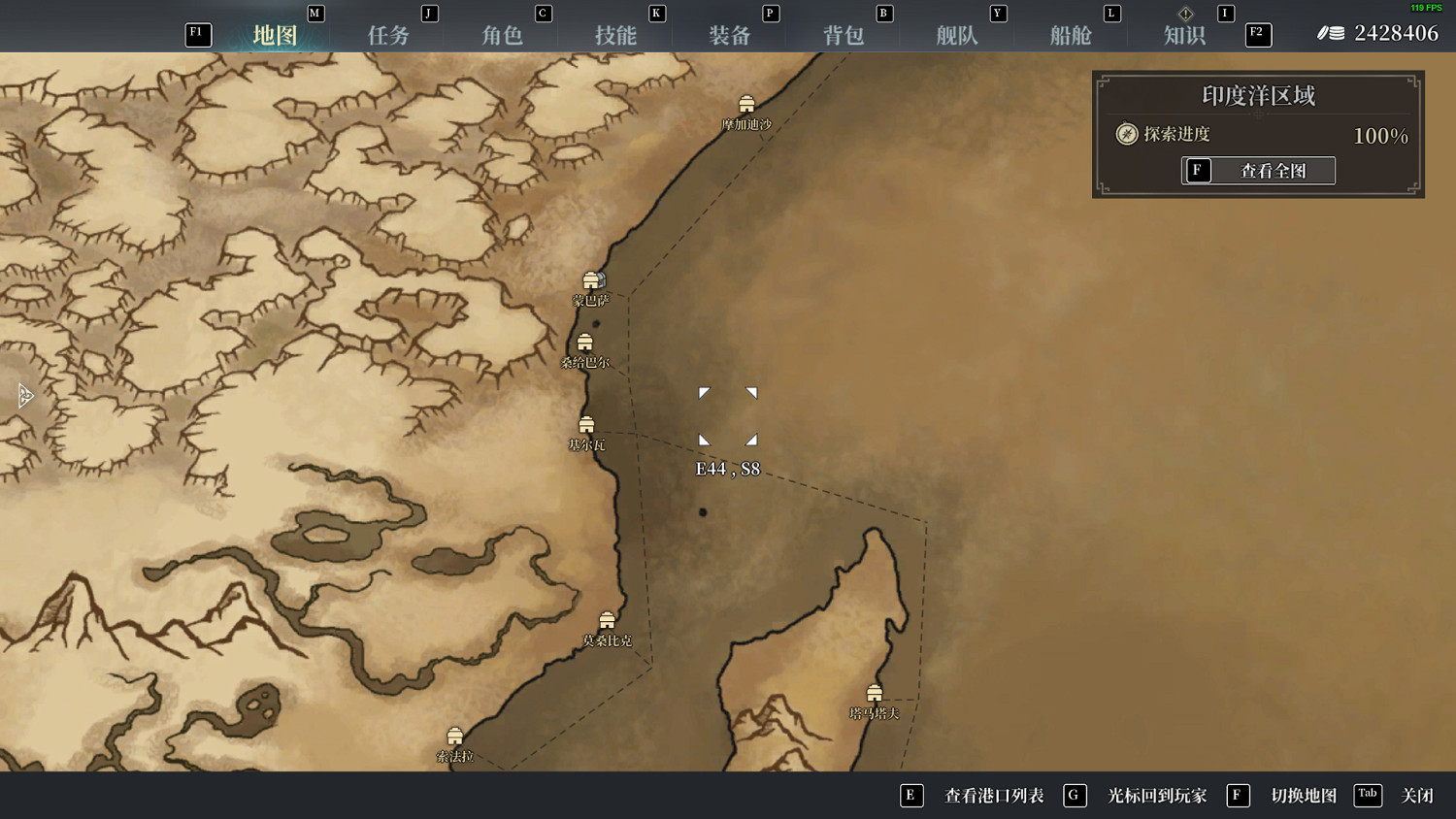 《風帆紀元》地圖印度洋分享 印度洋地圖是什麽？
