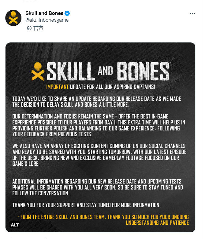 《怒海戰記》新實機展示明天下午1點釋出 新的發售日即將公開