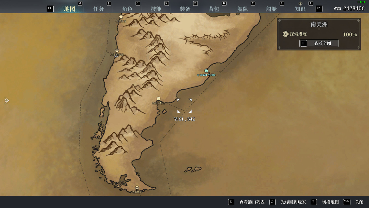 《風帆紀元》南美洲地圖是什麽?遊戲南美洲地圖分享 《風帆紀元》南美洲地圖是什麽?遊戲南美洲地圖分享