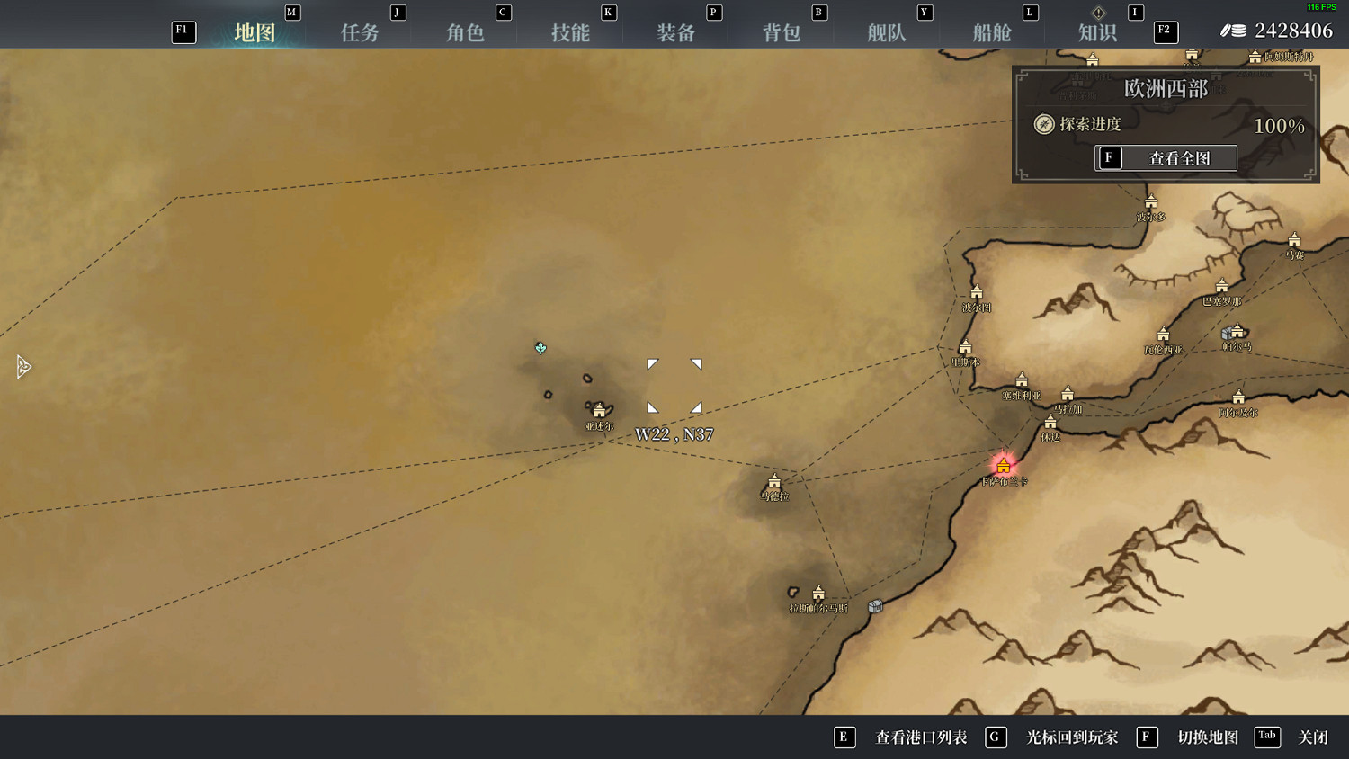 《風帆紀元》歐洲地圖是什麽?遊戲歐洲地圖分享 《風帆紀元》歐洲地圖是什麽?遊戲歐洲地圖分享