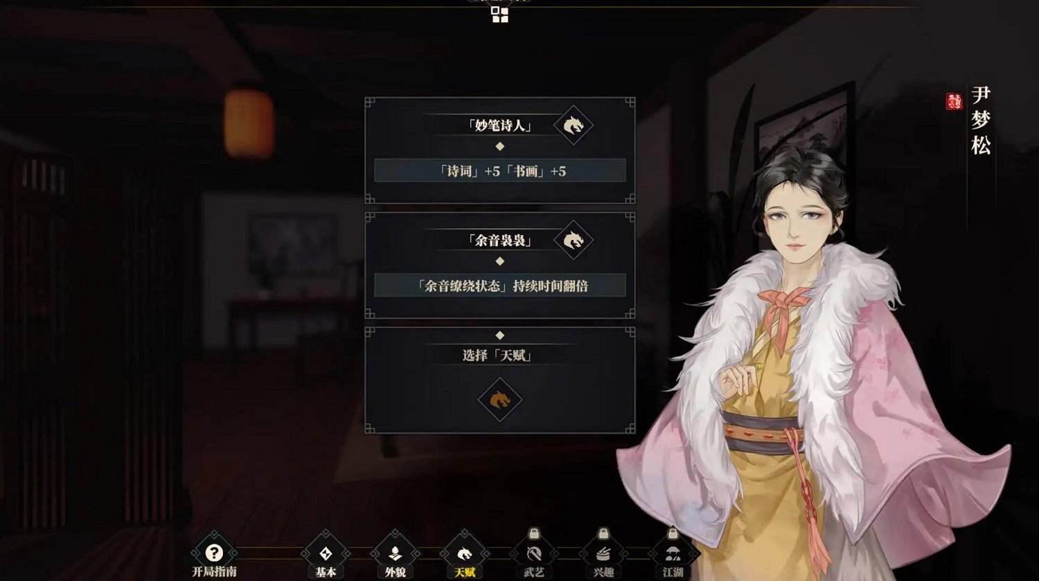 《江湖十一》降龍神掌怎麽獲得 降龍神掌獲得方法