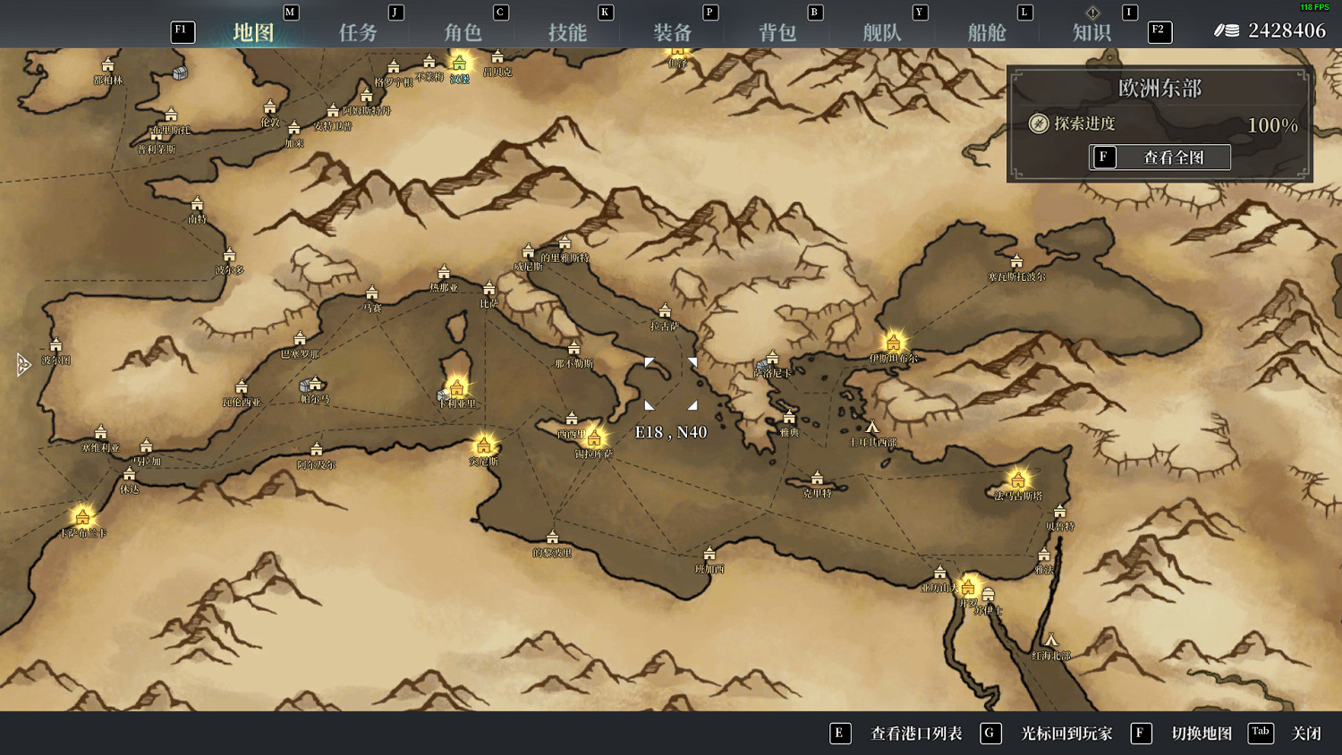 《風帆紀元》歐洲地圖是什麽?遊戲歐洲地圖分享 《風帆紀元》歐洲地圖是什麽?遊戲歐洲地圖分享