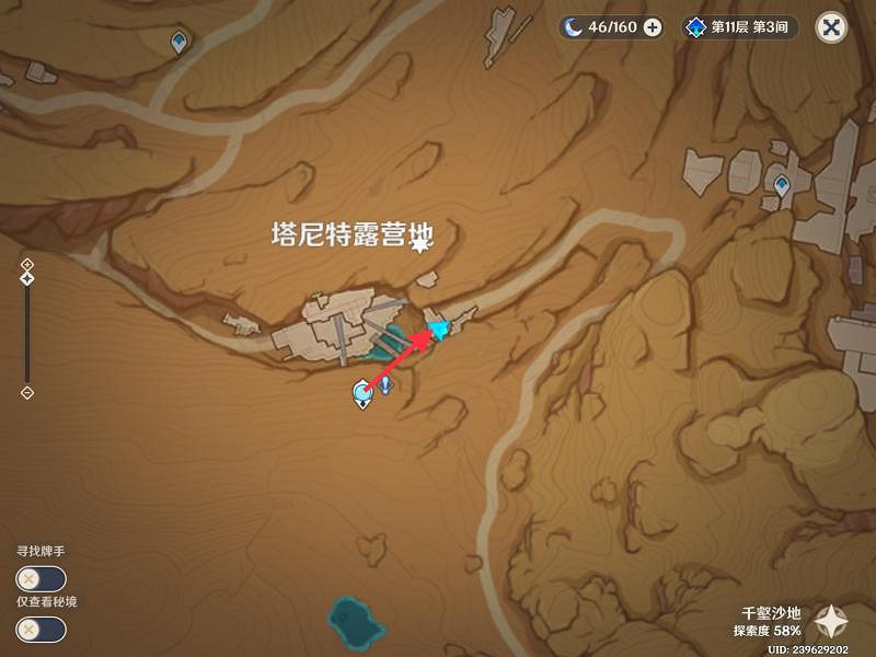 《原神》失而複得者一同歡喜任務怎麽玩?失而複得者一同歡喜任務玩法 《原神》失而複得者一同歡喜任務怎麽玩?失而複得者一同歡喜任務玩法